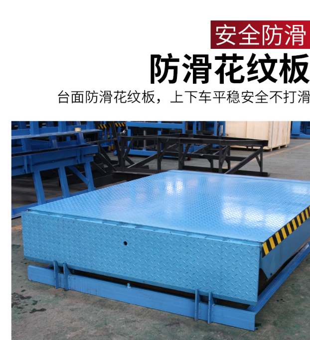 琼中固定式登车桥核心规格与选型指南