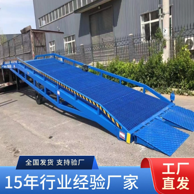 琼中移动式登车桥